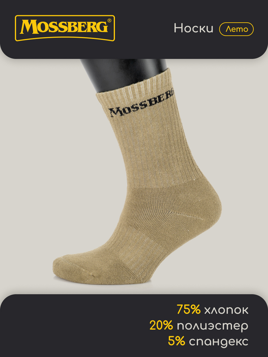 Носки мужские демисезонные Mossberg Olive